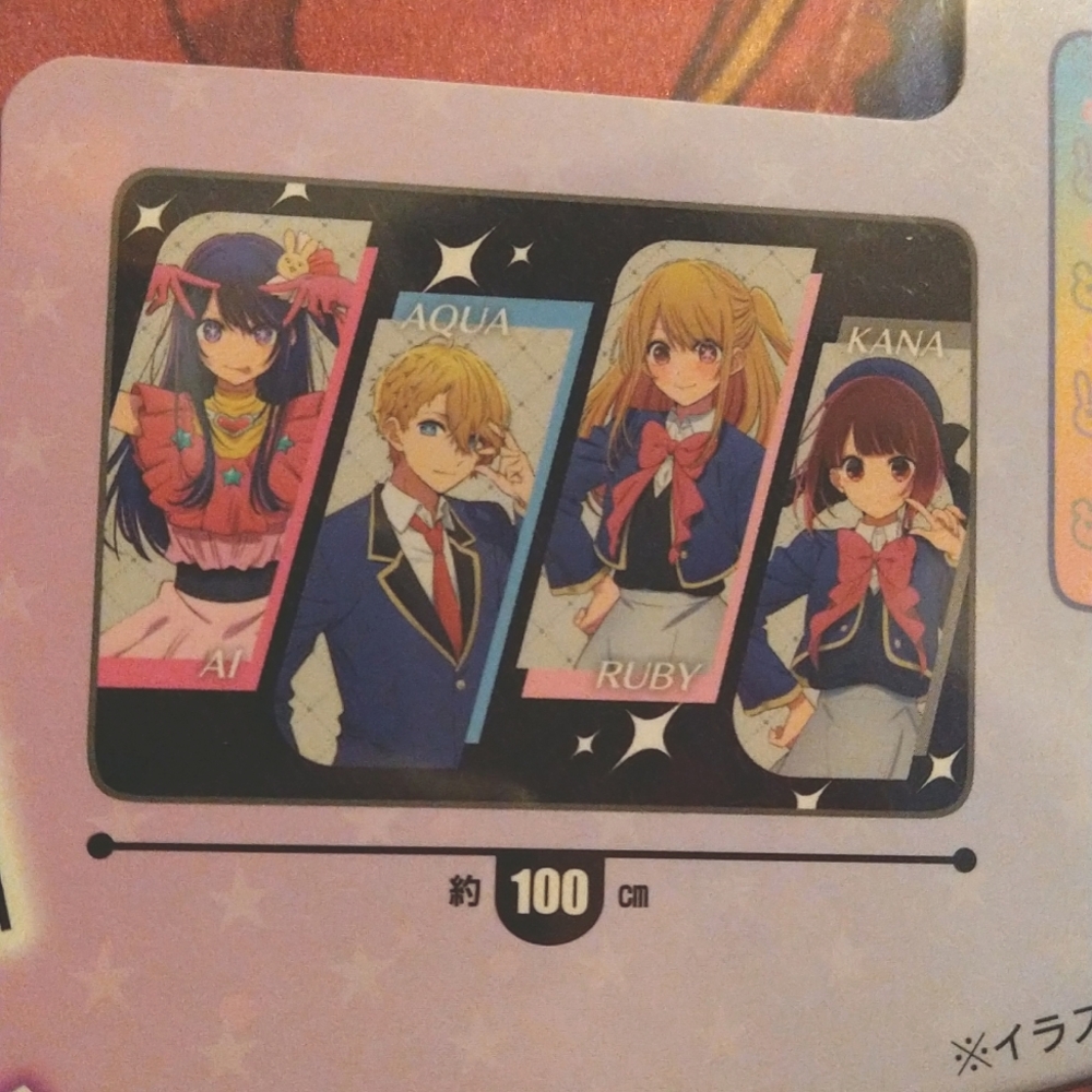 Oshi no ko blanket